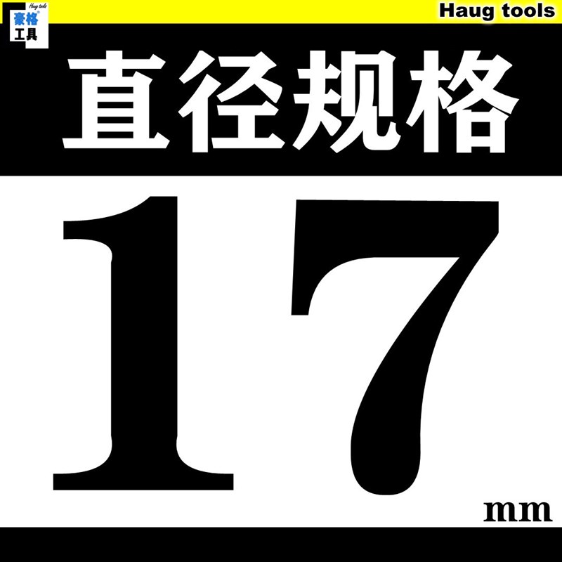 双金属木工石膏板pvc管塑料开孔器19-20-21-22-23-24-25-26-28mm