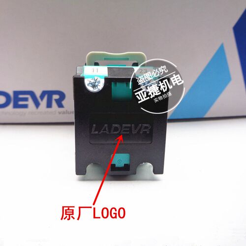 兰德威尔 LADEVR 220V自复位自锁按钮开关LA38-11PN 红绿黄色22MM