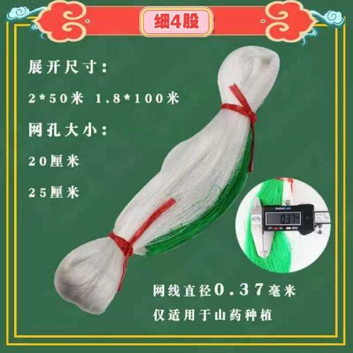豆角豇豆黄瓜丝瓜苦瓜吊瓜百香果专用网植物爬藤网种植网攀爬农用