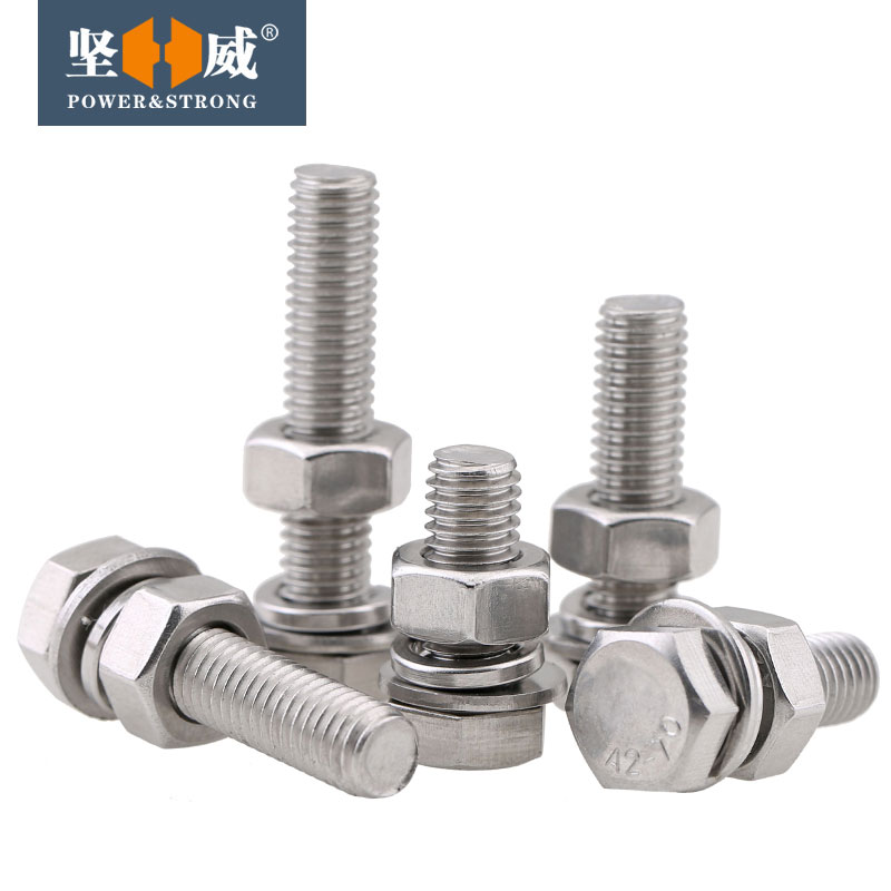 304不锈钢外六角螺丝螺栓螺母套装平弹垫组合大全加长螺杆M3-M24