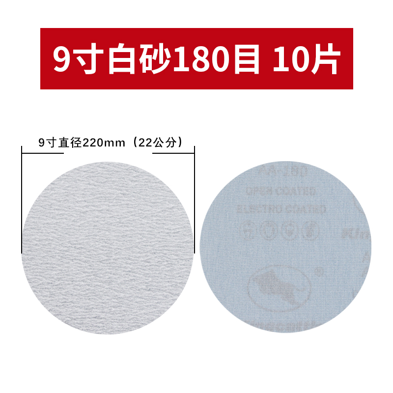 圆盘万向砂纸架墙面腻子打磨9寸圆形自粘沙架伸缩杆阴角磨墙神器