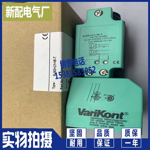 全新 接近开关NJ40-U1-W-T NJ20+U1+W-T NJ40+U1+W-T方形传感器
