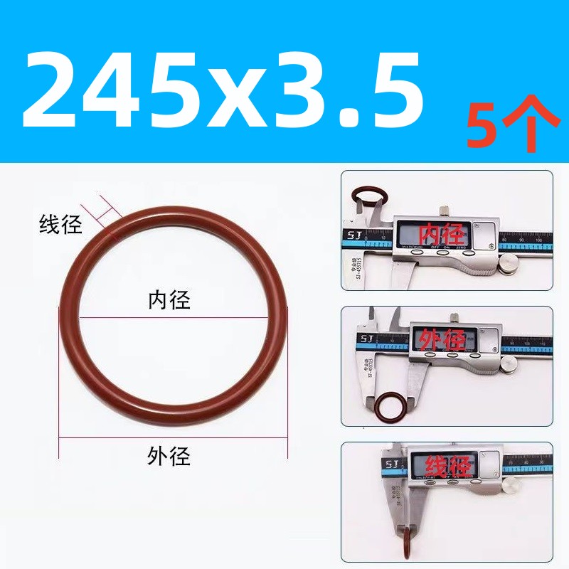 氟胶圈耐高温O型圈线径3.5mm外径10--420mm耐腐蚀耐酸碱耐油耐磨
