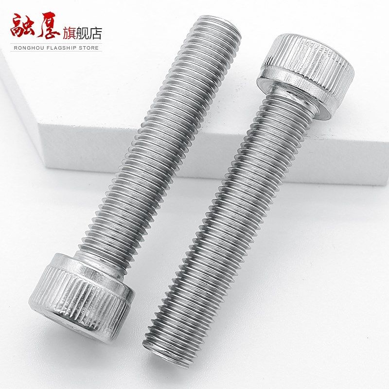 304不锈钢细牙内六角螺丝幼牙螺栓M6vM8M10M12*x0.75x1.0x1.25x1.