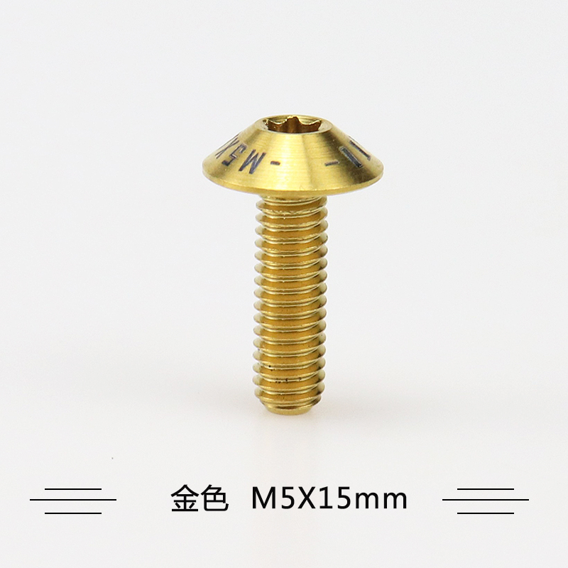ONTi钛合金伞头内梅花M5X15/20mm电动摩托车外壳固定金色烧蓝螺丝