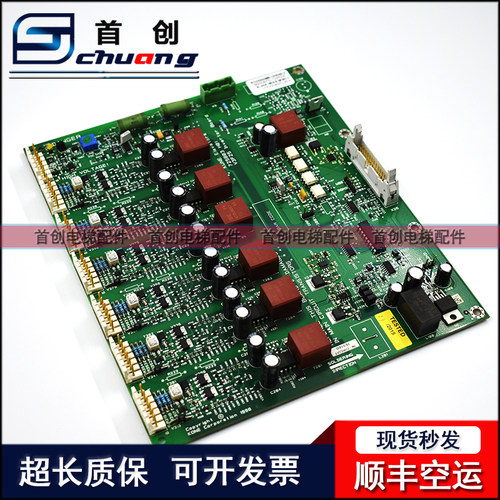 通力V3F25变频器驱动板A2板 KM725800G01 /km725803H01原装正品