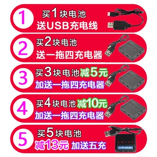 航模遥控飞机直升机四轴飞行器锂电池752540 3.7v 550mAh 可充电