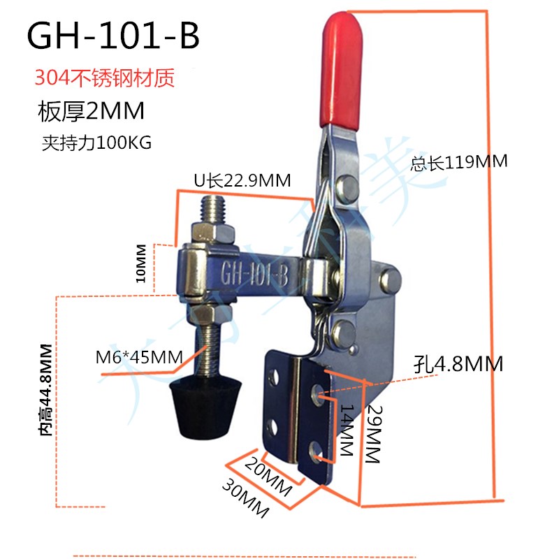 侧座快速夹具 压紧器 n101B 101DL 101E水泥胶砂振实台安装固定夹