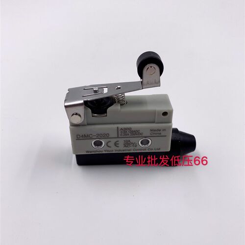 微动限位行程开关D4MC-5020 5000 2020 2000 5040 3030 1000 1020