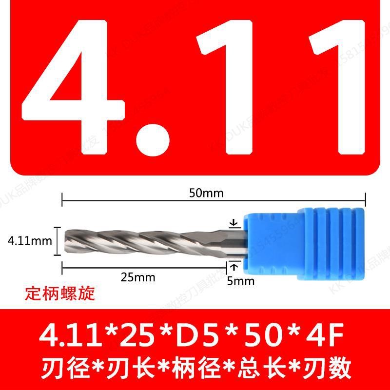 合金铰刀钨钢绞刀4.11 4.12 4.13 4.14 4.15 4.16 4.17 4.18 4.19