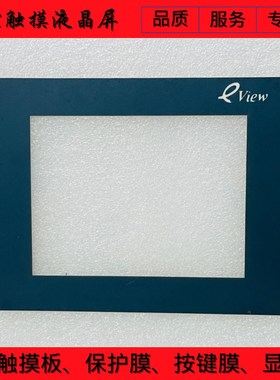 MT506S MT506T MT506L MT506LV4CN MT506SVS4CN 触摸板 保护膜