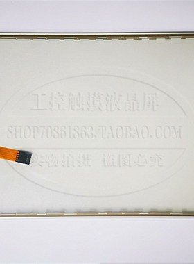 SIMATIC IPC277D 6AV7881-4FAE00-2BA0触摸屏 触摸板 保护膜