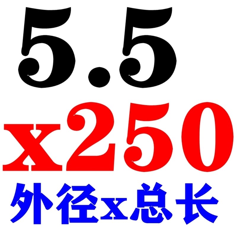 苏氏直柄加长麻花钻头SUS长钻加长钻咀5/6/8/10/12/13x250/300
