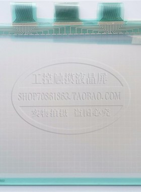 DMC-2295S2 0680035-02D 2780027-03 触摸屏 触摸板