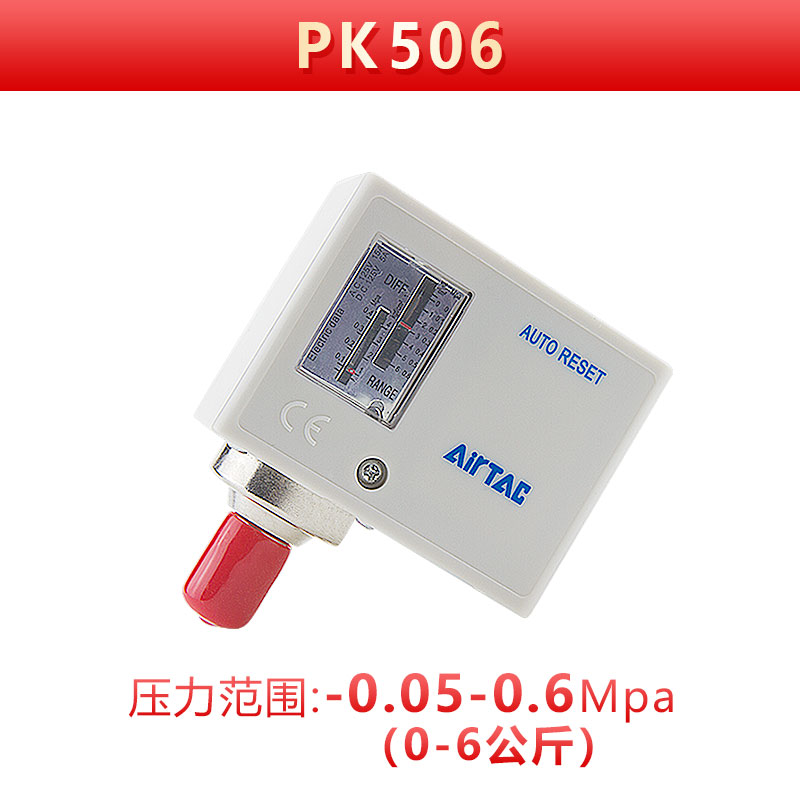 亚德客压力自动气压开关控制器机械式气动空压机水泵增压泵PK510