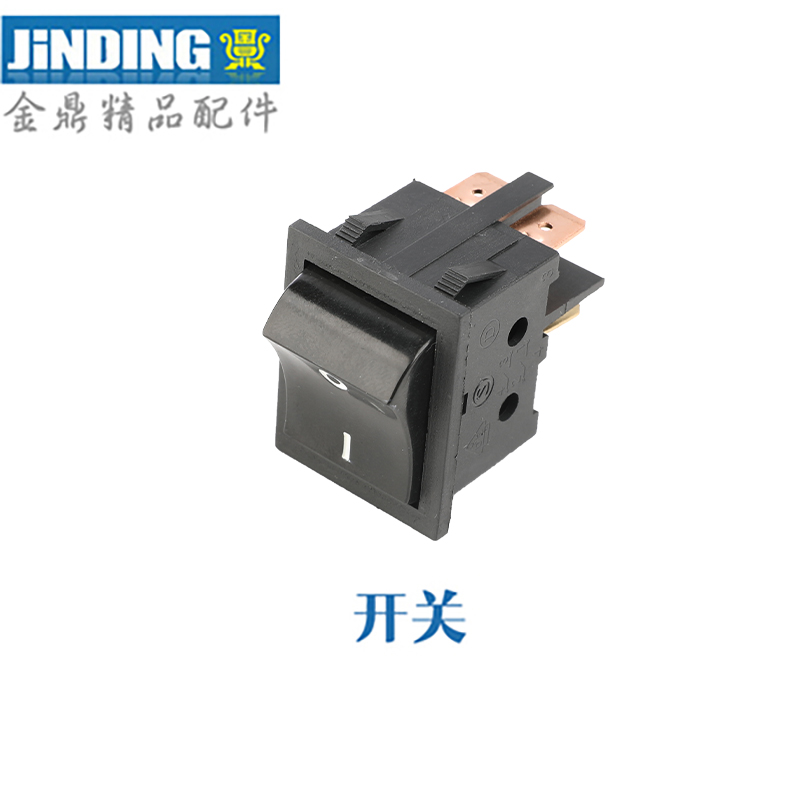 江苏金鼎台钻/砂轮机单相220V开关MQD3213/3215/3220 Z4113开关