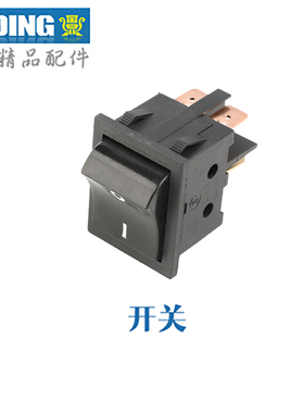 江苏金鼎台钻/砂轮机单相220V开关MQD3213/3215/3220 Z4113开关