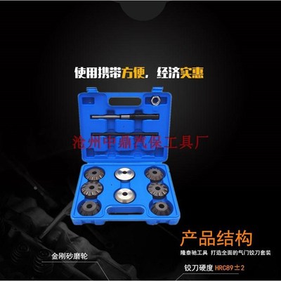 上柴G128柴油机成套硬质合金气门铰刀 磨轮 12v135 6135发动机