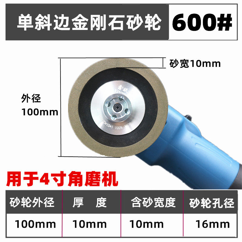 单斜边金刚石砂轮片斜口砂轮合金钨钢锯片木工硬质圆形锯片磨锯齿,个性定制/设计服务/DIY,明信片定制,淘宝优惠券,粉丝福利购,淘宝优惠卷