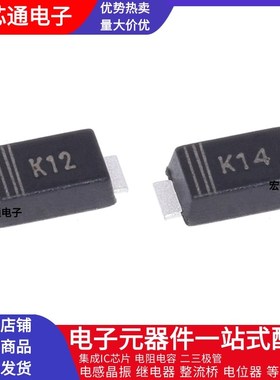DSK12 K14 K24 DSK34 DSS12 DS14W 40V贴片肖特基二极管SOD-123FL
