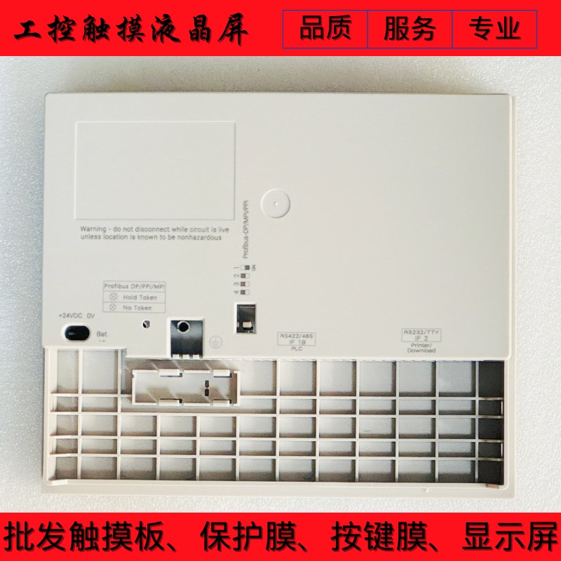 OP17 6AV3617-1JC20-0AX2 6ACV3617-1JC30-0AX1按键膜按键面板外