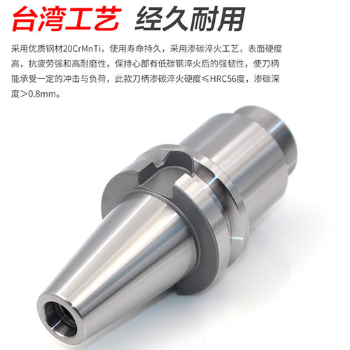 数控ER刀柄高精动平衡BT40ER32刀柄CNC加工中心BT50铣刀ER25夹头