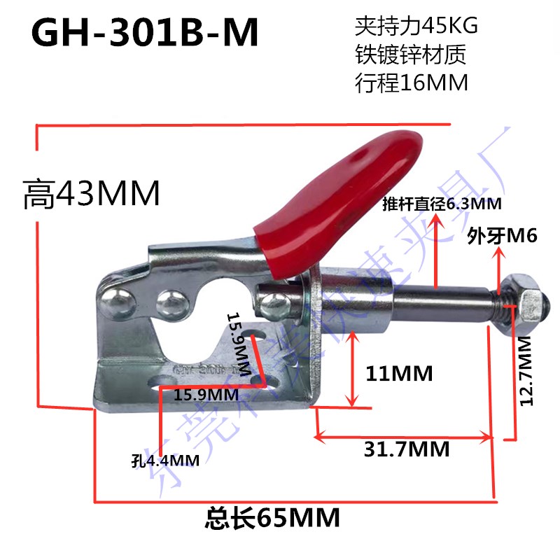 科美小号推拉式 快速夹具HS CH SD GH-301-AM 301BM 301AL 不锈钢