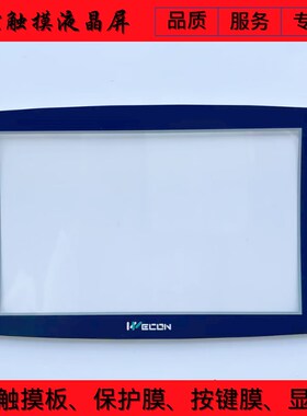LEVI102/LEVI102A/EL/LEVI10C2L/LEVI102ML 保护膜 触摸板 液晶屏