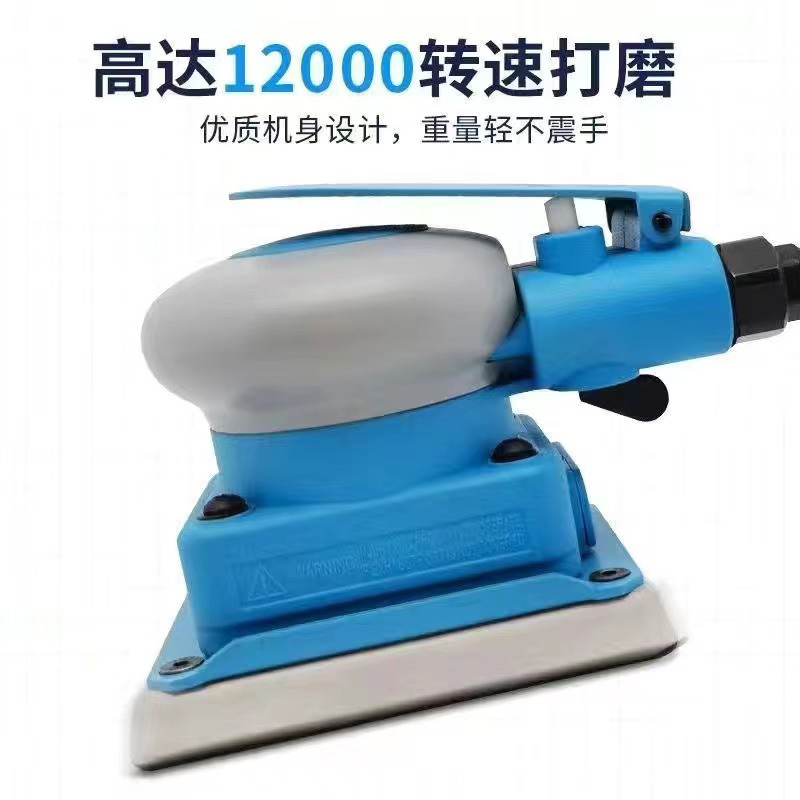 长方形气动干磨头70x198摩卡同款砂纸机抛光机汽车腻子灰打磨神器