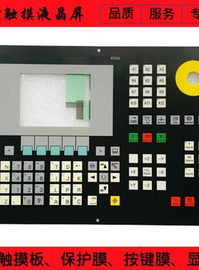 802SE数控系统数控操作面板6FC5501-0AB11-0AA0按Y键膜按键面板