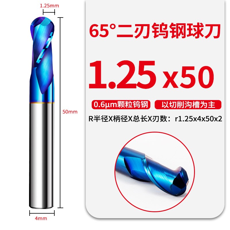 AGT 65度钨钢硬质合金球刀2刃圆弧头球形PR角铣刀不锈钢立铣刀