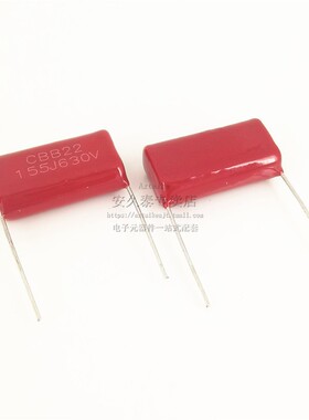CBB22电容 155J630V 1.5UF 630V/155J 薄膜电容 脚距P=20/25MM