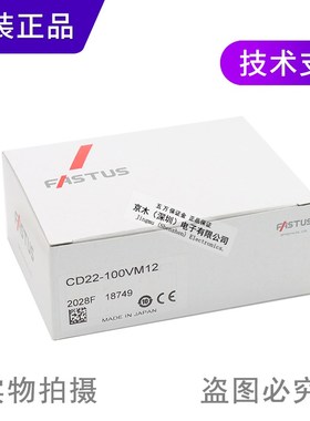 激光位移传感器 CD22-100VM12 模拟电压输出 原装进口 价格另议