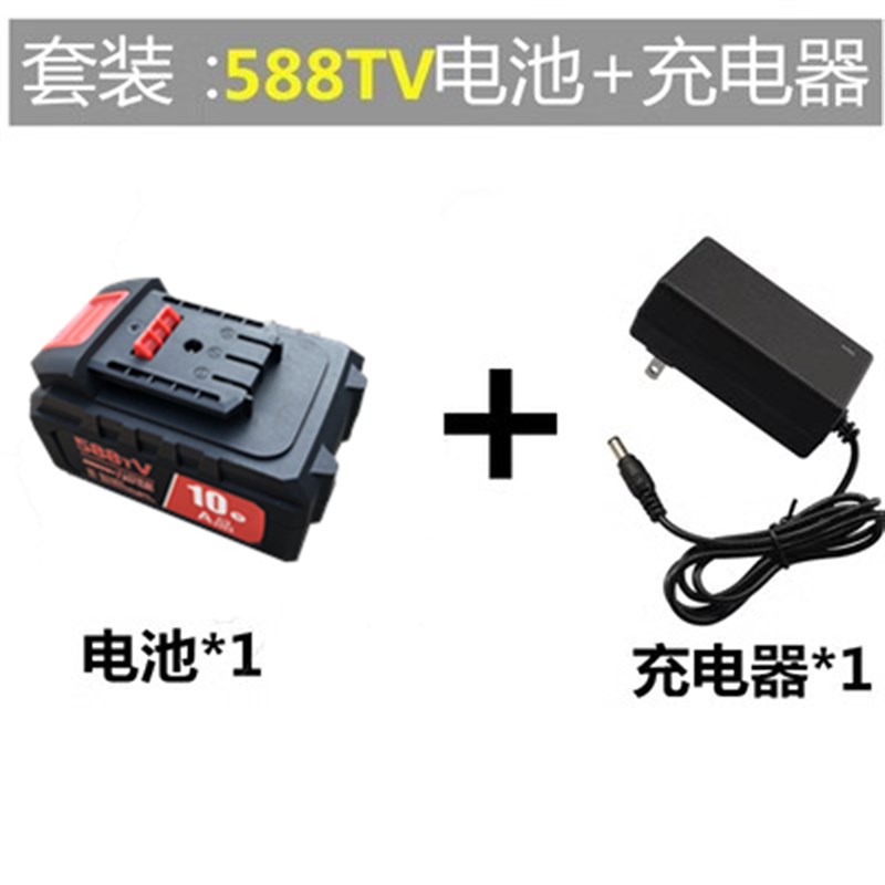 大亿款充电钻锂电池21V26V36V48V动力型大容量充电器马刀锯电剪刀