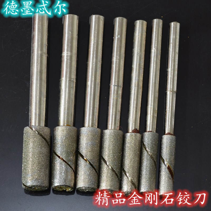 金刚石铰刀可调式金刚铰刀机用铰刀合金内孔衍磨棒研磨棒铰孔磨棒