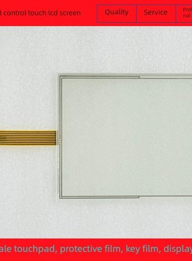 Bird通风机Vela Avera触摸板16532-00 16532-15键膜液晶屏幕