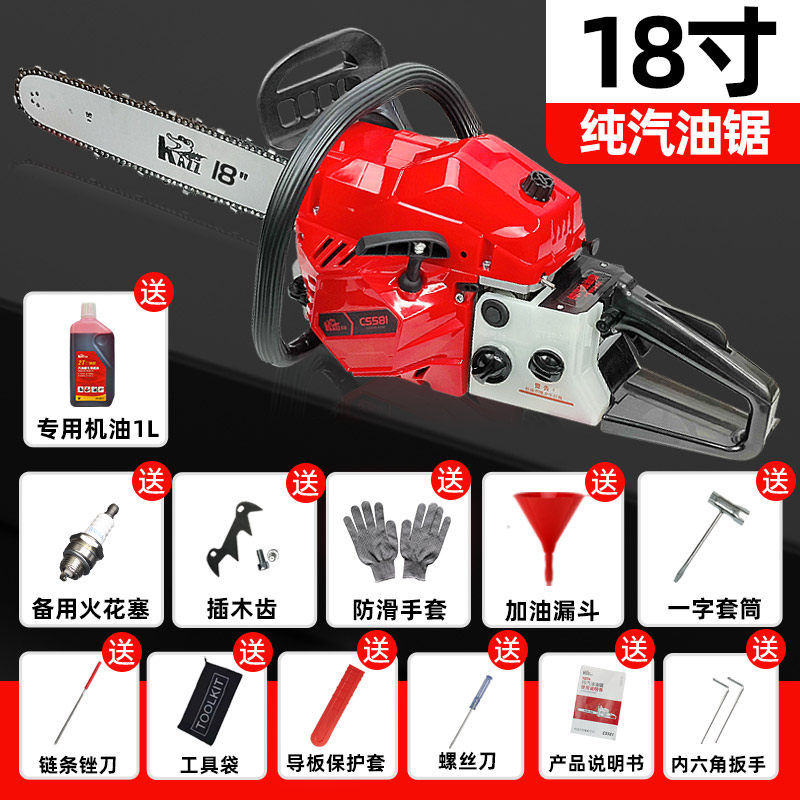 凯姿大功率纯汽油锯伐木锯小型家用手持式锯子锯树链条锯砍树神器,个性定制/设计服务/DIY,明信片定制,淘宝优惠券,粉丝福利购,淘宝优惠卷