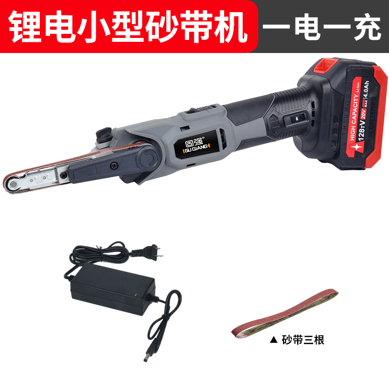 锂电无线砂带机沙带机磨光抛光打磨机小型木工迷你模具电锉砂光机