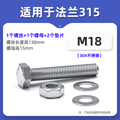 PVC法兰盘白色一体圈连体法兰片座圆形接头dn32 50 6P3 90 160 20