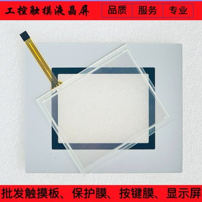GP-4201T PFXGP4201TAD GP-4201TW PFXGPN4201TADW 触摸板/保护膜