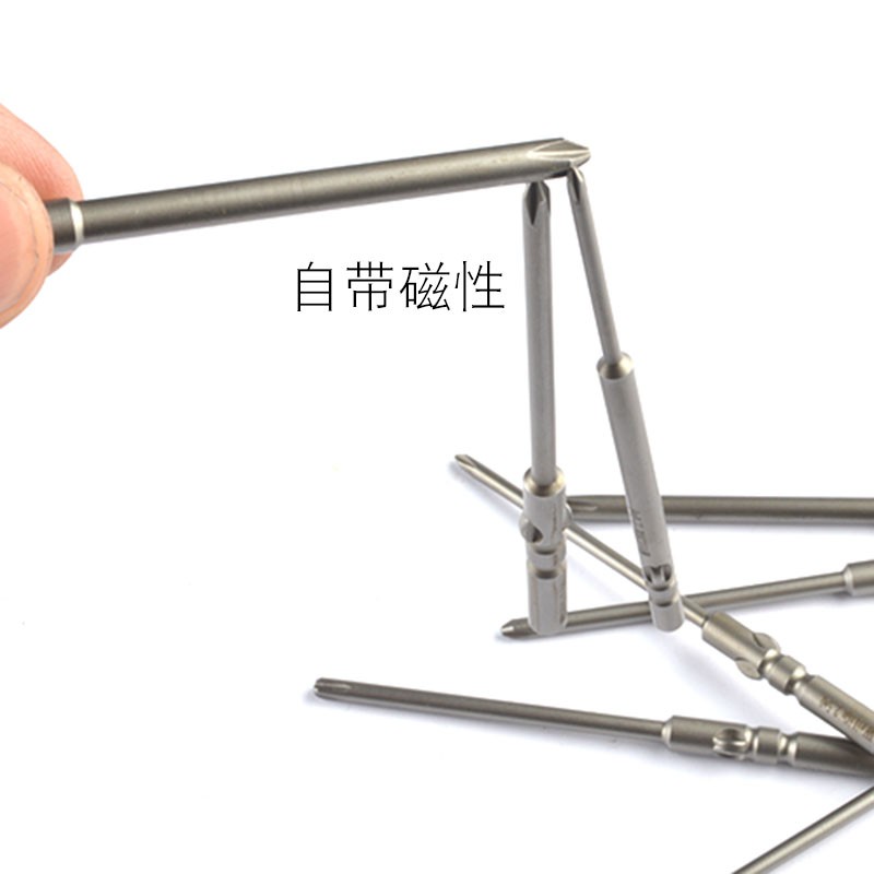 S2材质801特长十字批头4C电动螺丝刀批头5mm圆柄耳朵十字批头起子