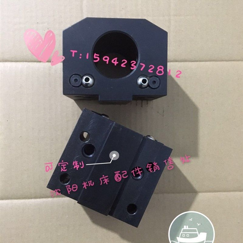 沈阳机床V4C数控立式车床 镗刀座 端面刀座 压刀块 方刀座 刀夹