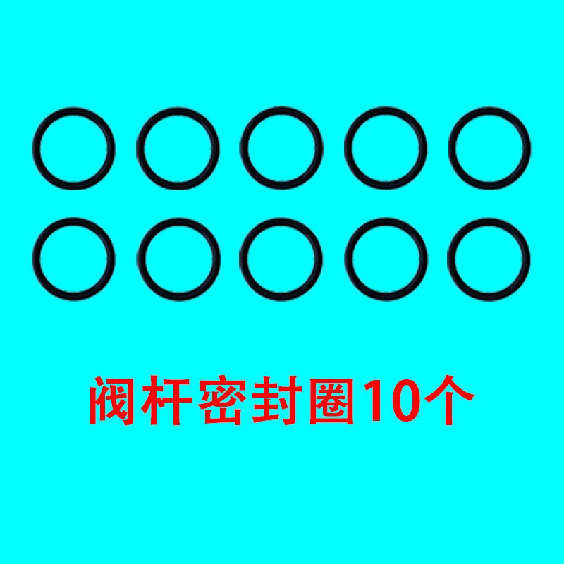 鑫东贝蜜雪冰城DM985Y冰淇淋机密封圈垫酷雪冰激凌胶圈喇叭套配件