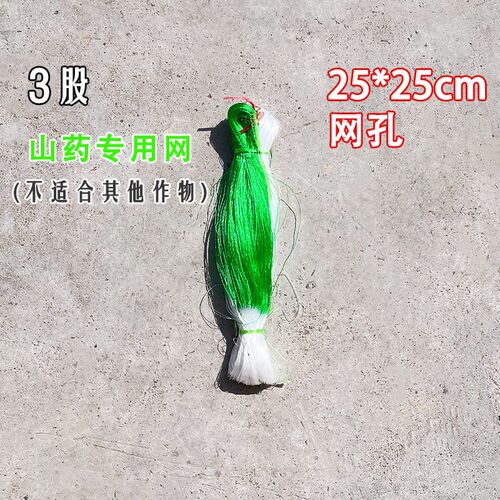 爬藤网黄瓜丝瓜豆角植物攀爬网种植网加粗苦瓜山药网百香果豌豆