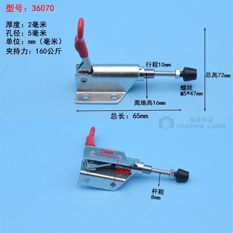 快速夹具/夹头/压紧器/工装夹钳推拉式305 304C 304E 304H快速夹