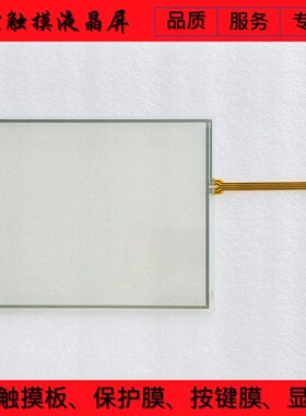 GP-4a603T PFXGP4603TAD GP-4601T PFXGP4601TAAC 触摸板/保护膜