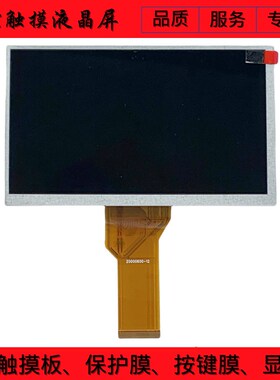 FE2070C FE2070i JYM2070C FE3070C触摸板FE4070C FVE4070CE保护