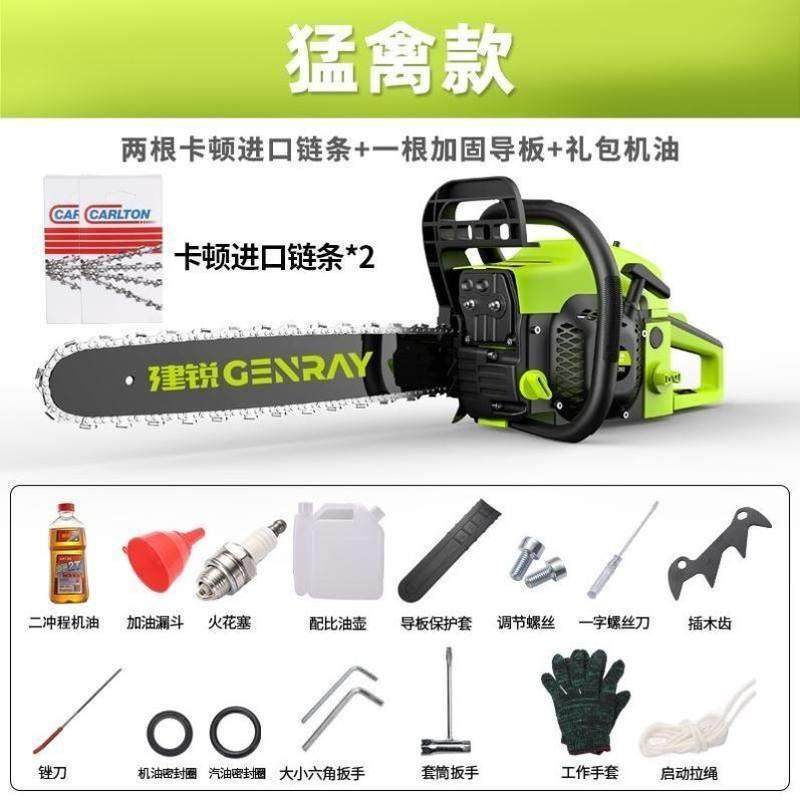 油锯伐木锯手提式冲程园林锯电锯链条锯四冲程汽油便携链条18寸,个性定制/设计服务/DIY,明信片定制,淘宝优惠券,粉丝福利购,淘宝优惠卷