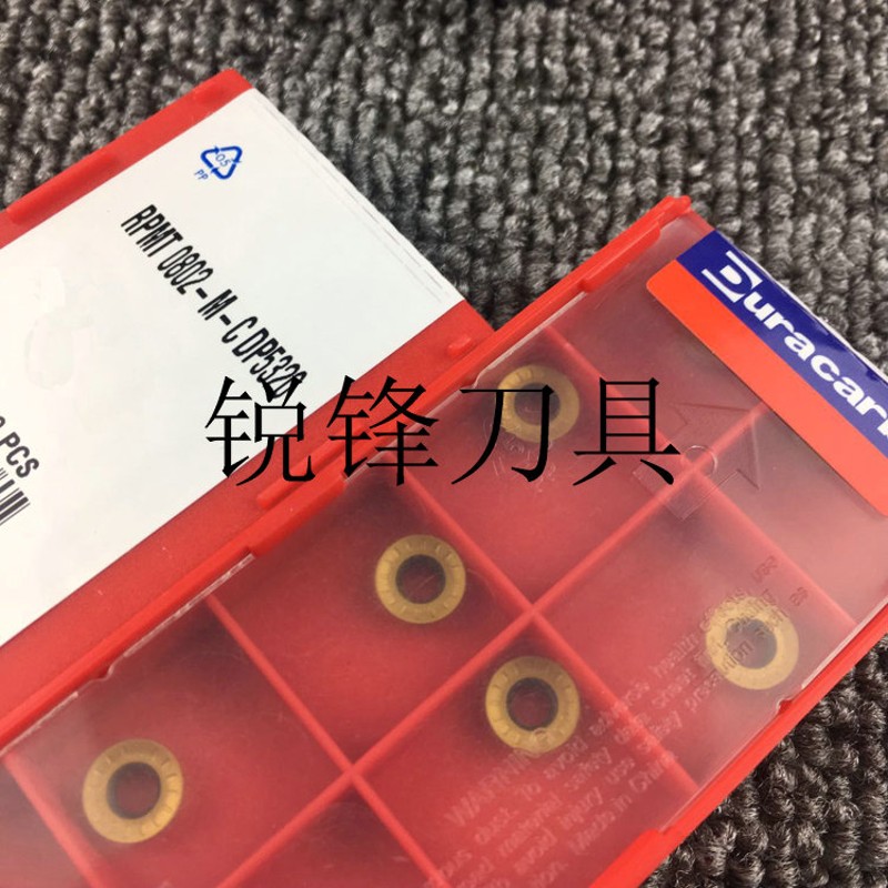杜龙卡普R4面铣刀刀片 RPMT0802-M-C DP5320数控铣刀通用型铣刀片