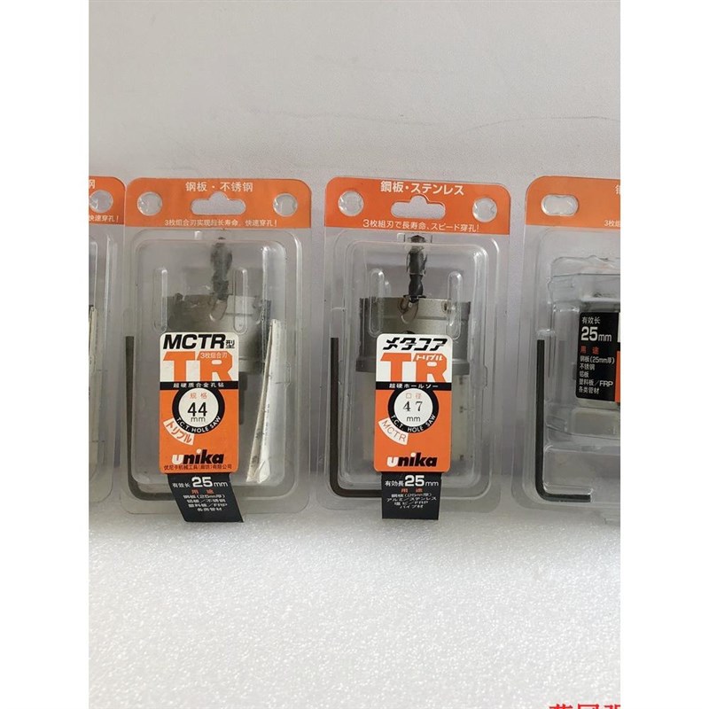 优卡开孔器扩孔打钻不尼锈钢合M金钢板铁板厚加长钻头CTMCTR14-1R